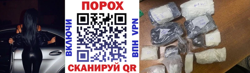 АМФ VHQ  Купить где  Павловск 