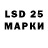 LSD-25 экстази ecstasy SolaceInSol