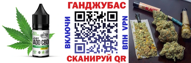 Canna-Cookies конопля Павловск