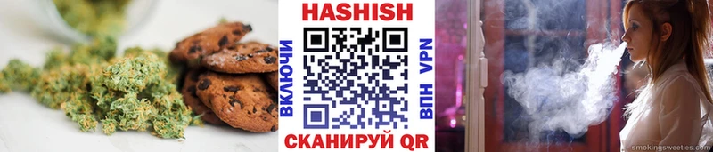 Печенье с ТГК марихуана  Купить  Павловск 
