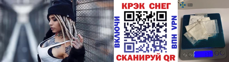 Cocaine Эквадор  Купить  Павловск 