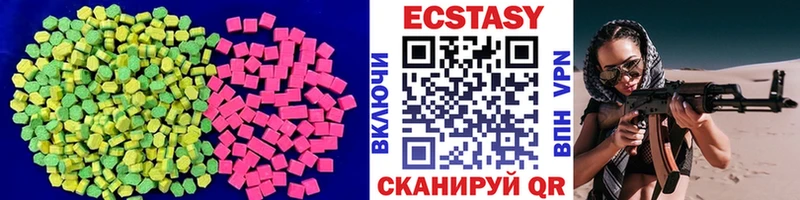 Экстази бентли Павловск