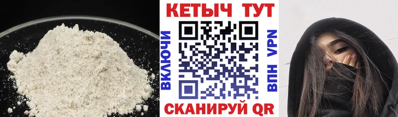 Купить где  Павловск  КЕТАМИН VHQ 