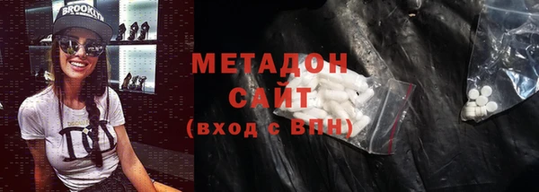 экстази Горняк