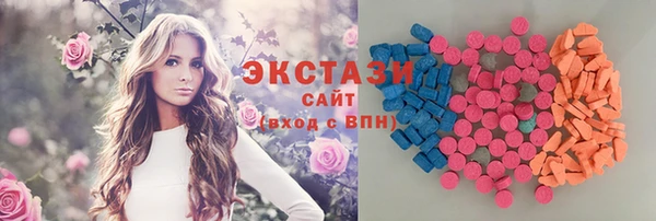 экстази Горняк
