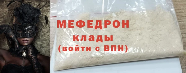 экстази Горняк