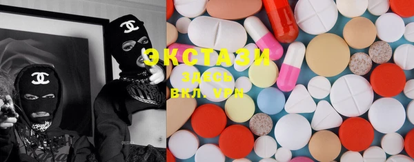 кокаин Горно-Алтайск