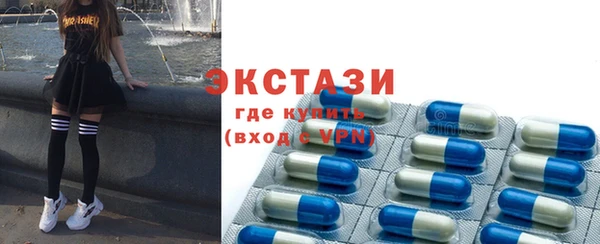кокаин Горно-Алтайск