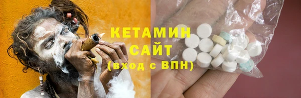 экстази Горняк