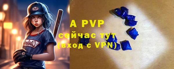 ALPHA PVP Гусиноозёрск