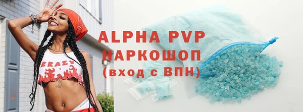 экстази Горняк