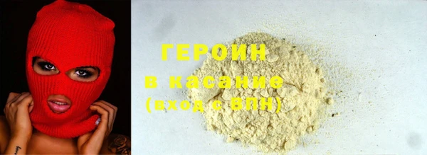 ALPHA PVP Гусиноозёрск