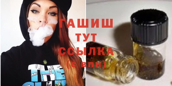 кокаин Горно-Алтайск