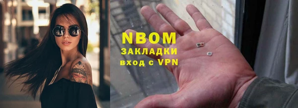 экстази Горняк