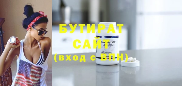 прущие грибы Гусь-Хрустальный