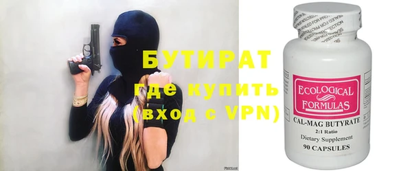 экстази Горняк