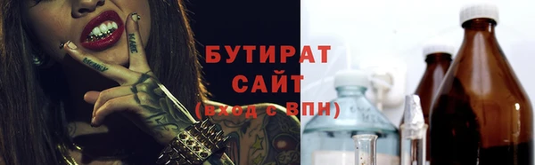 прущие грибы Гусь-Хрустальный