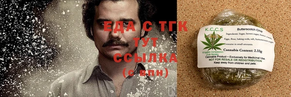 ALPHA PVP Гусиноозёрск