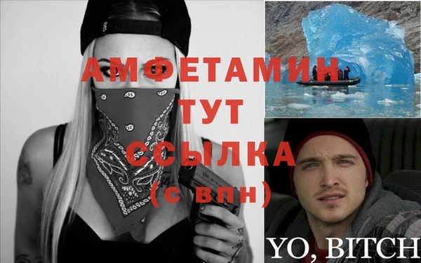 экстази Горнозаводск
