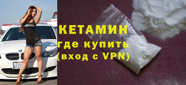 экстази Горнозаводск