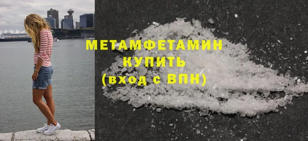 ALPHA PVP Гусиноозёрск