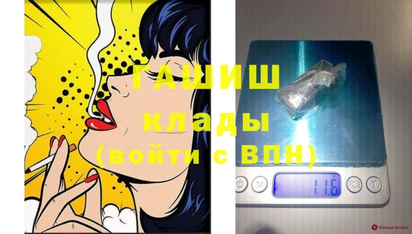 экстази Горнозаводск