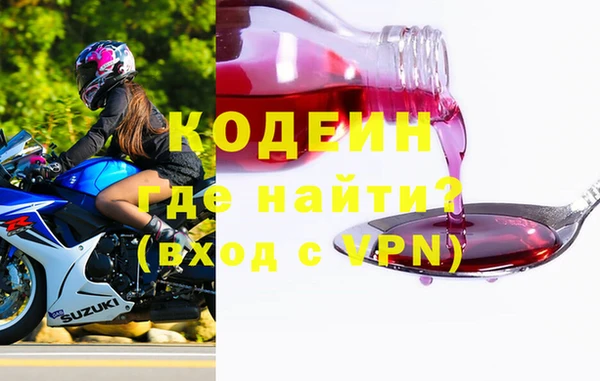 экстази Горнозаводск