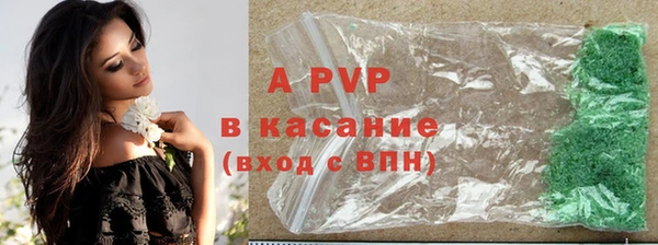 кокаин Горно-Алтайск