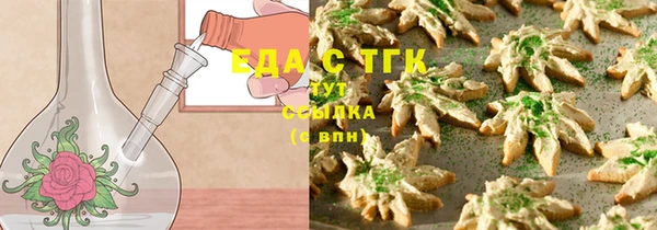 экстази Горнозаводск