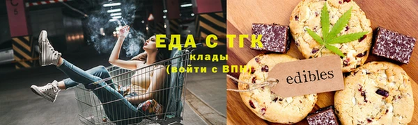 экстази Горнозаводск