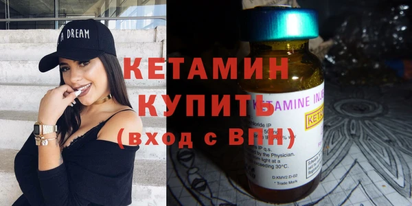 кокаин Горно-Алтайск