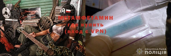 кокаин Горно-Алтайск