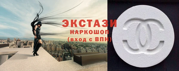 кокаин Горно-Алтайск