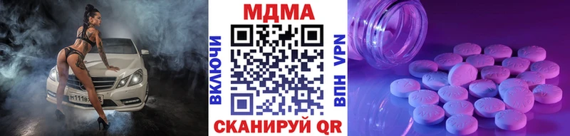 Купить закладки  Павловск  MDMA молли 