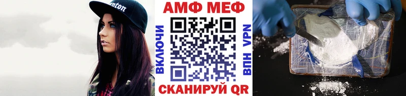Купить где Павловск МЕТАМФЕТАМИН винт