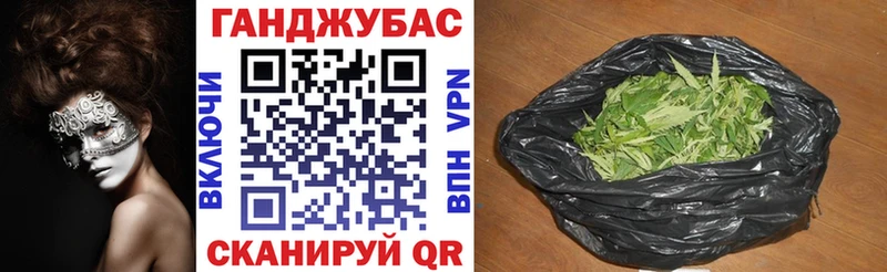 Купить  Павловск  Бошки марихуана индика 